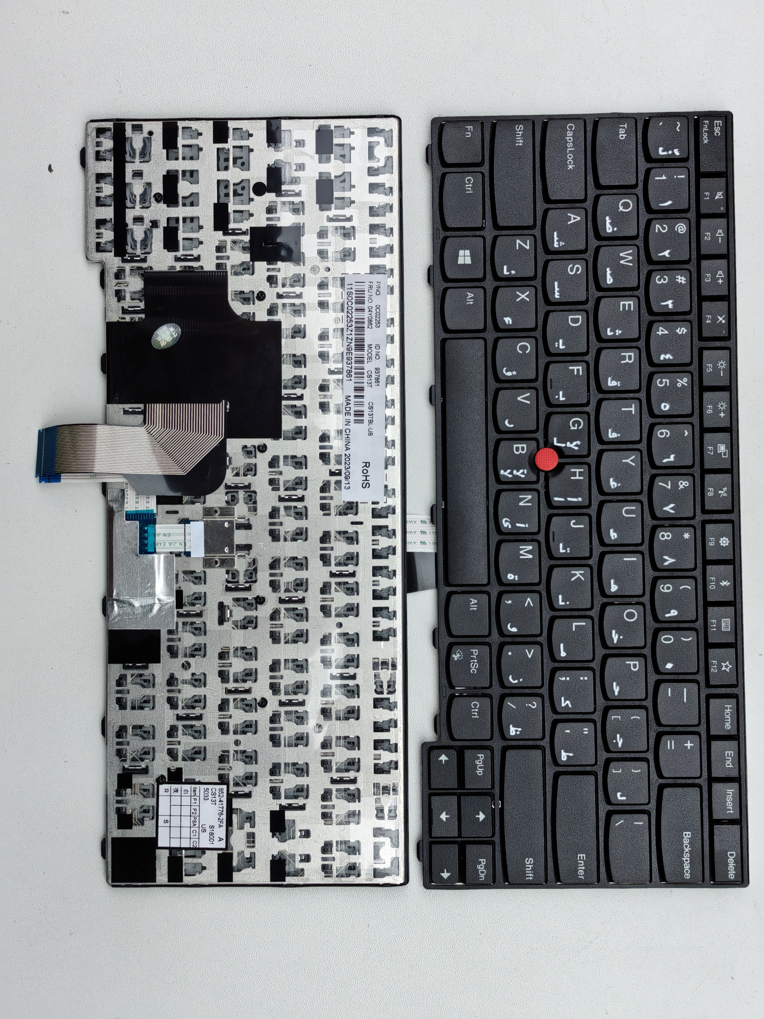 Picture of New Replacement Laptop Keyboard For IBM L470 BLACK FRAME BLACK (OEM) AR Layout